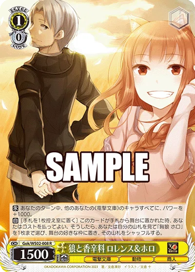 電撃文庫雑感｜はすば
