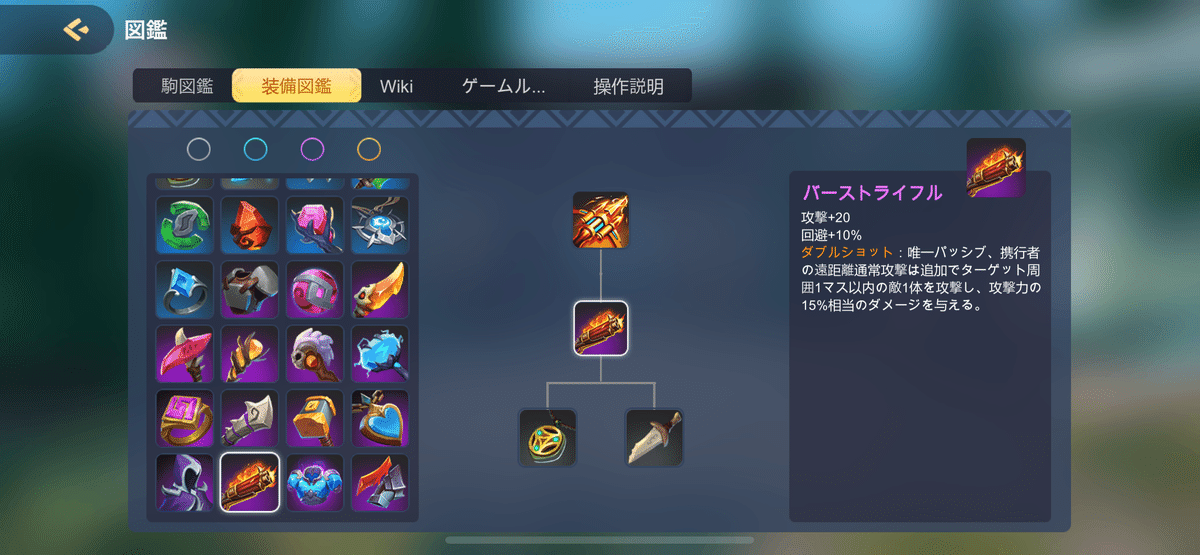 オートチェス ウォーロック6について｜やまだ