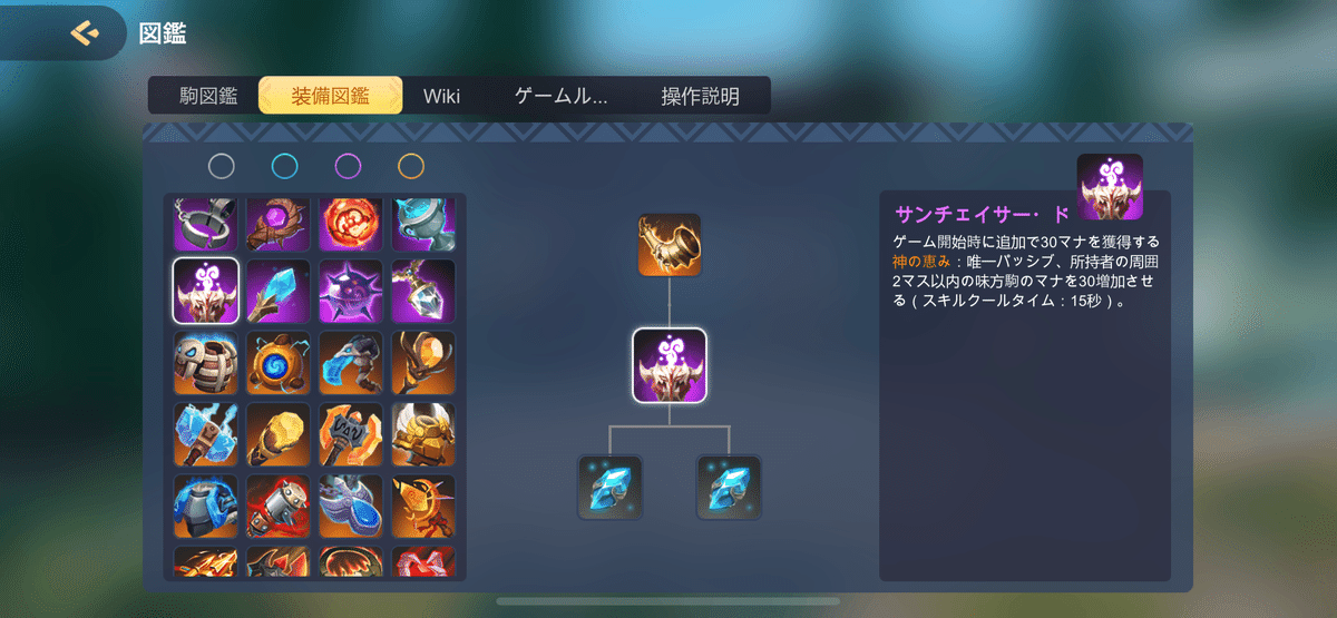 オートチェス ウォーロック6について｜やまだ