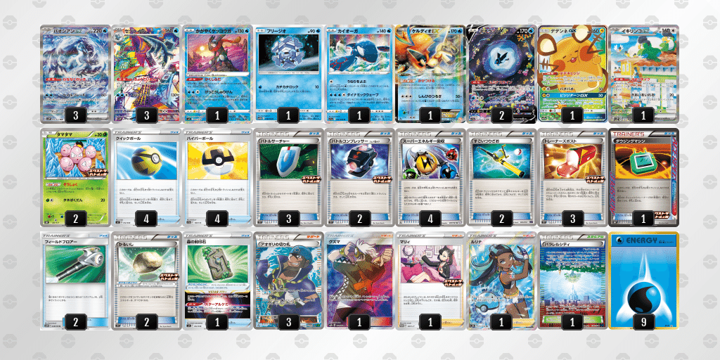 レジドラゴデッキパーツ ポケモンカードゲーム レジドラゴデッキ ガチ構築 調整パーツ おまけ付き