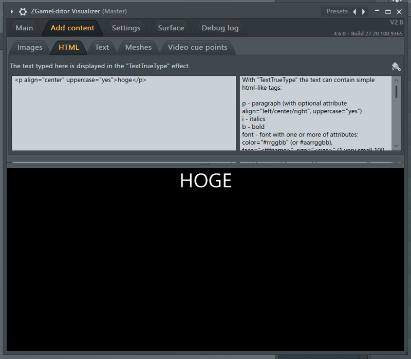 ZGEV のウィンドウ。HTML タブ内で記述された「<p align="center" uppercase="yes">hoge</p>」により、動画上部中央に「HOGE」と表示されている。