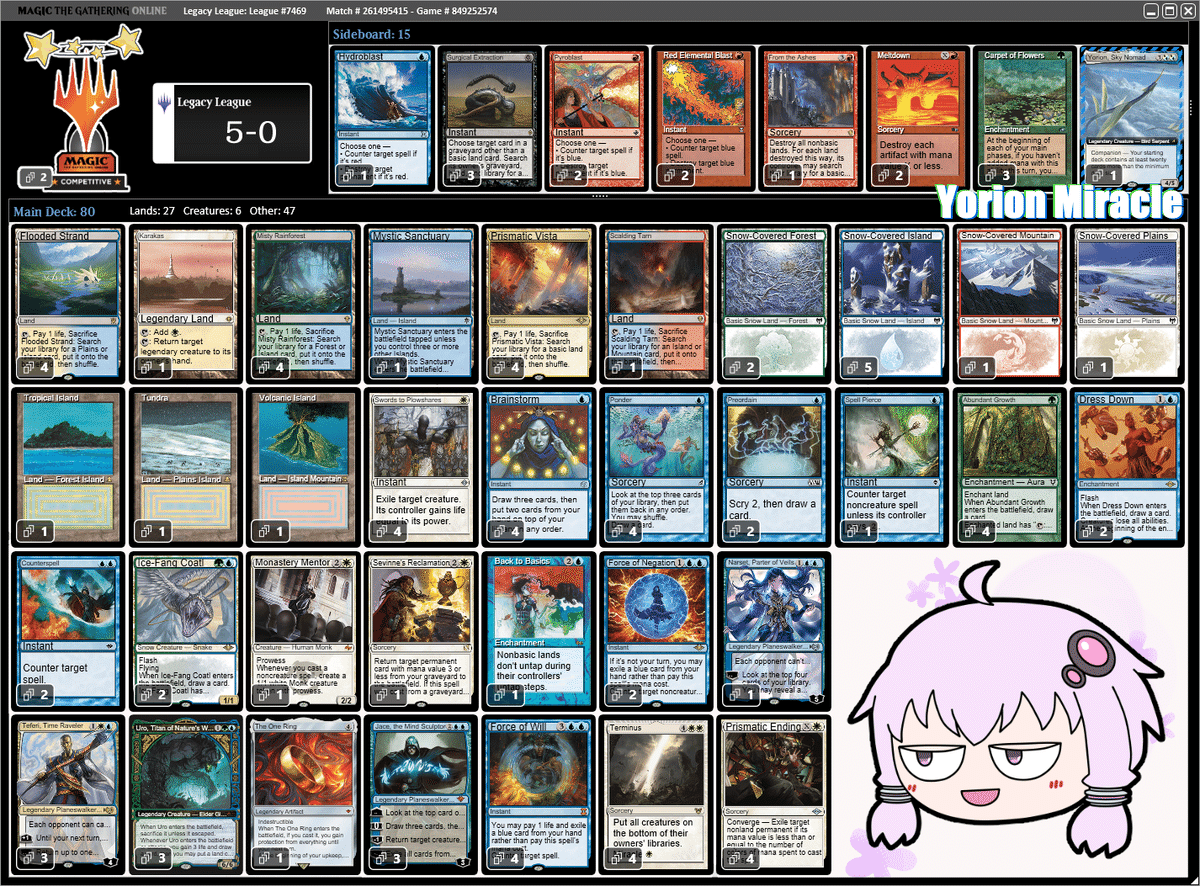 MTGレガシー解説本 補足記事(最終更新:2025/4/11)｜ラーメン王