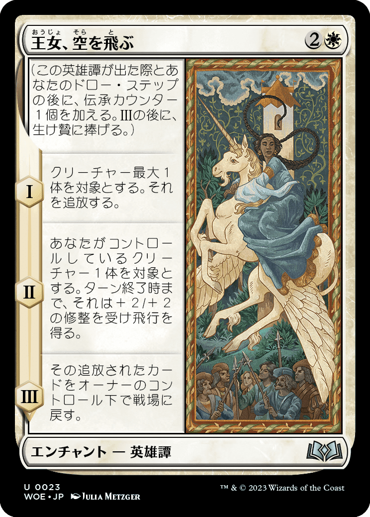MTG エルドレイン フォイル仕様アンカット・シート(3×3) m79323855416_1.jpg?1742215012