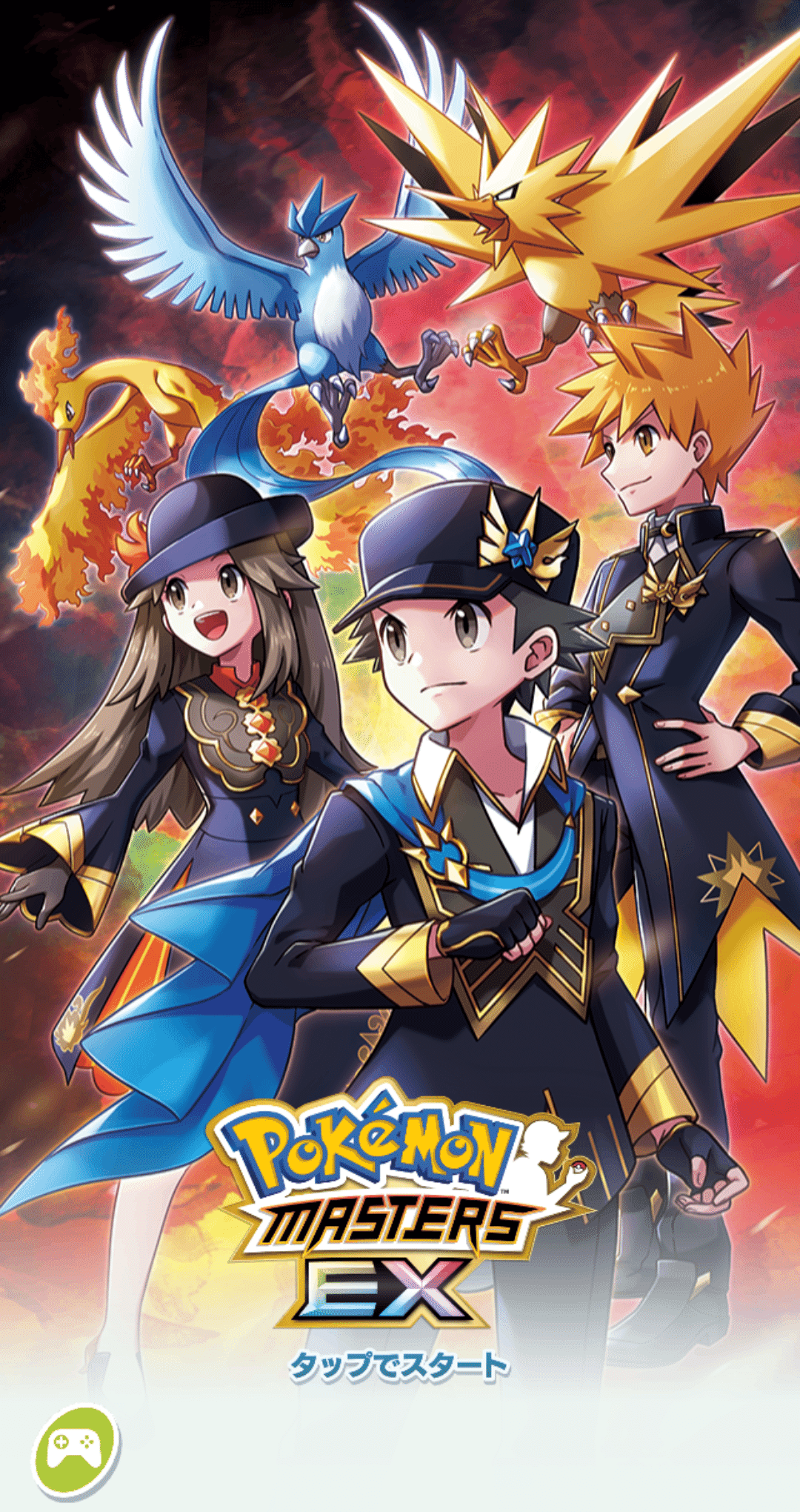 ポケモンマスターズEX　5周年　メモリアルアート　アートブック　ポケマス ポケマスEX メモリアルアートブック ポケモンマスターズEX5周年