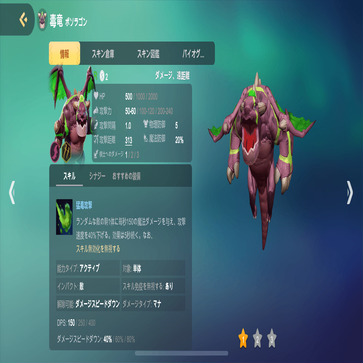 オートチェス ウォーロック6について｜やまだ