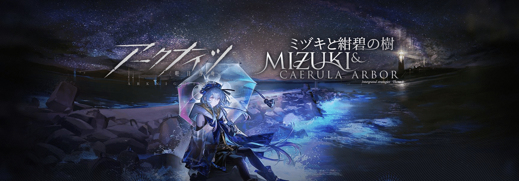 おすすめ人気ランキング2024年 統合戦略＃3「ミヅキと紺碧の樹」よくわからないけど全エンド その他