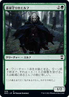Pauper】第8期パウパー神挑戦者決定戦に向けたデッキ調整