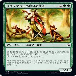 MTG:Pauper】第4期パウパー神挑戦者決定戦大会レポート #エルフ｜角とうふ