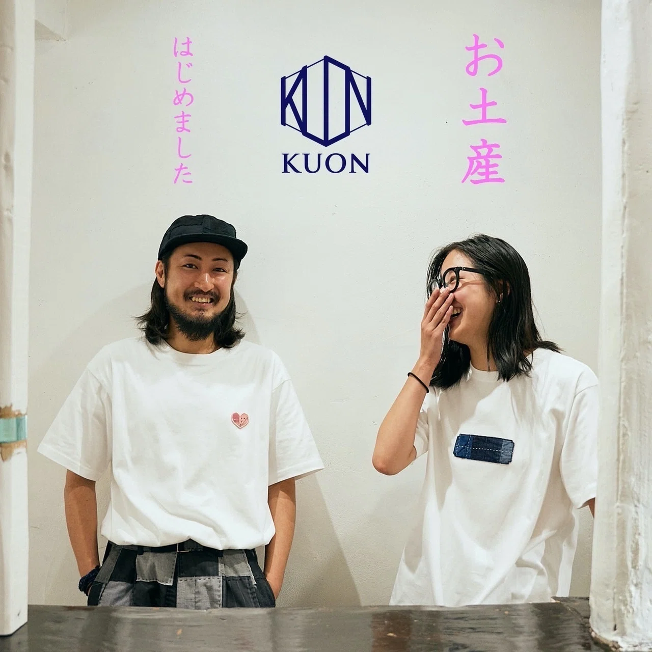 ぼくらの『ザ・お土産』-TOKYO SOUVENIR-｜KUON公式note