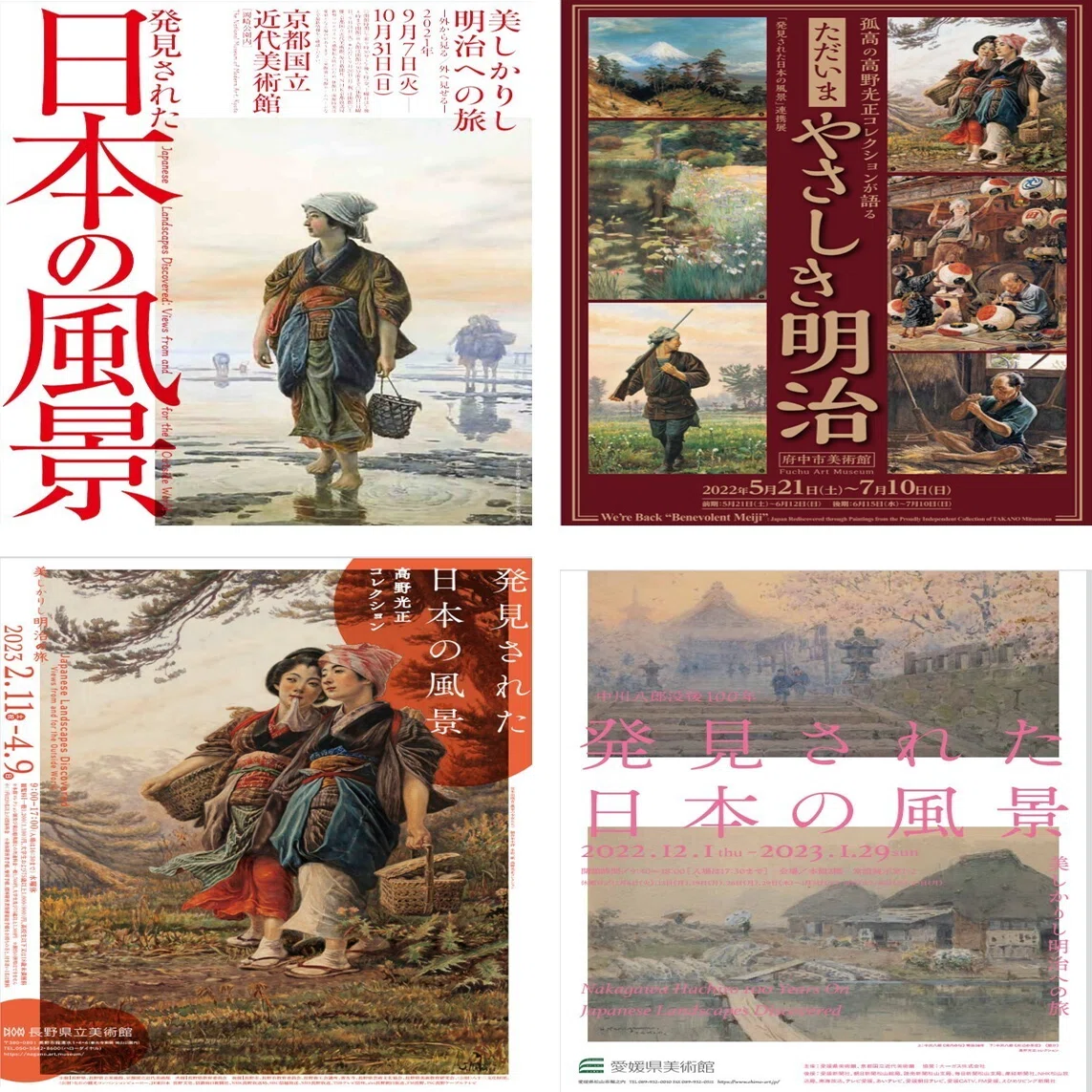 逸品 高橋五仙子『白山灘』明治大正昭和初期を描く新潟の風景画 直筆 