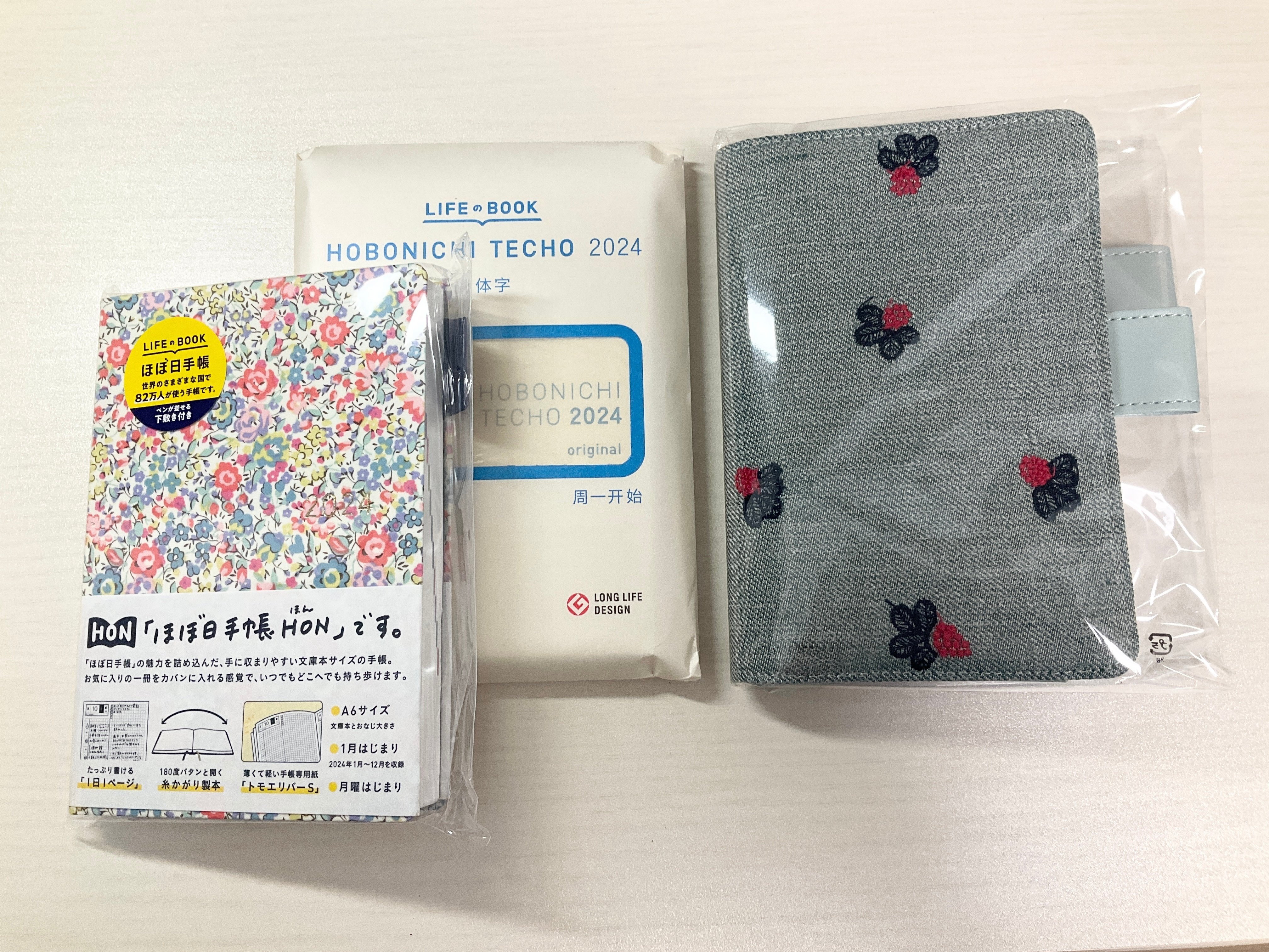 ミナ ペルホネン pomppia(light blue) オリジナル版 カバー ミナ ペルホネン / pomppia（light blue） ［オリジナルサイズ