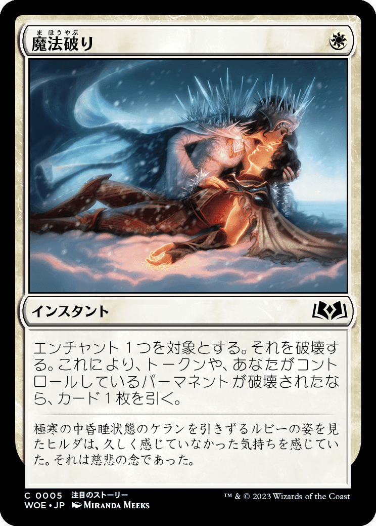 MTG エルドレイン フォイル仕様アンカット・シート(3×3) MTG エルドレイン フォイル仕様アンカット・シート(3×3)