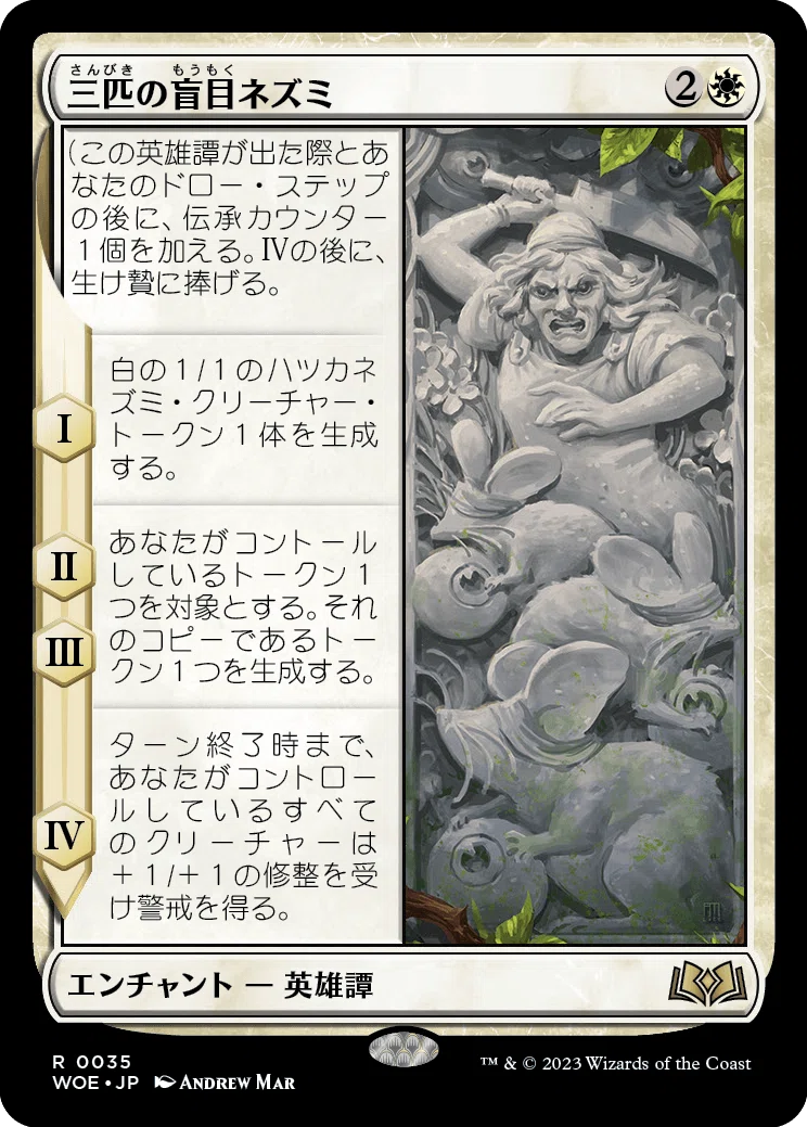 個人的エルドレインの森注目カード｜orz_noya