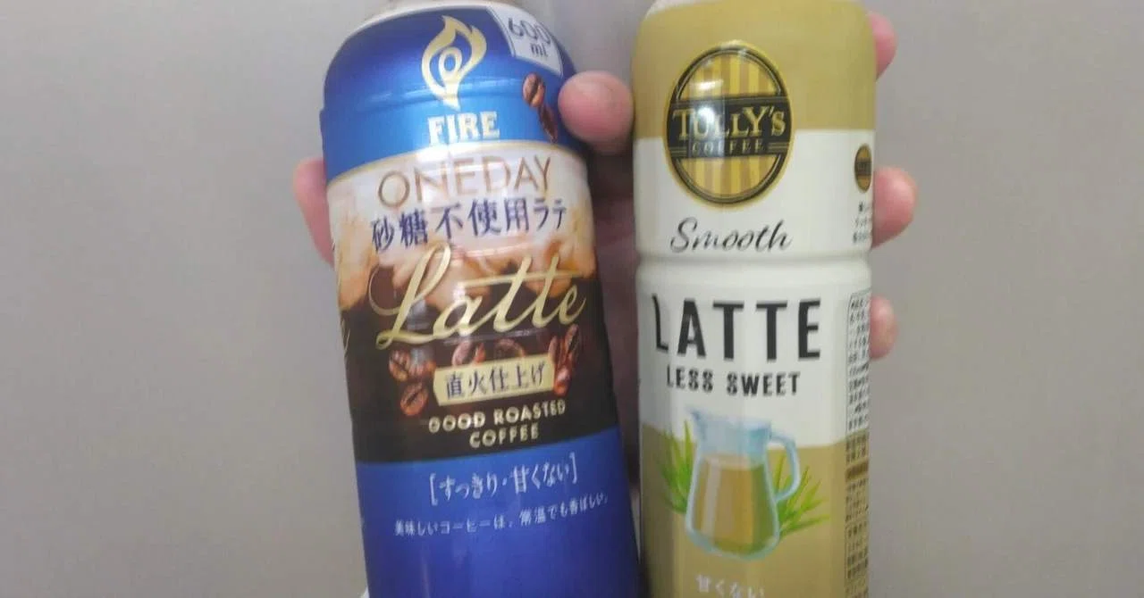 確実に無糖カフェラテの流れがきてる｜motoz
