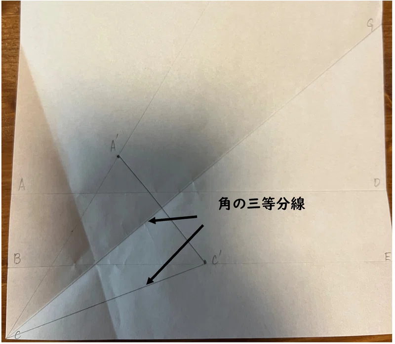 角の三等分は「絶対」できないの?|日曜数学者 柚子