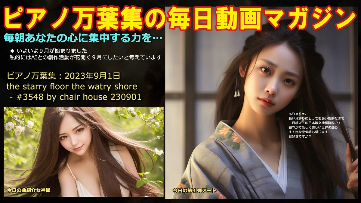 入手困難】ミニッツ 50周年記念モデル 未走行 レディセット 塚本奈々美 