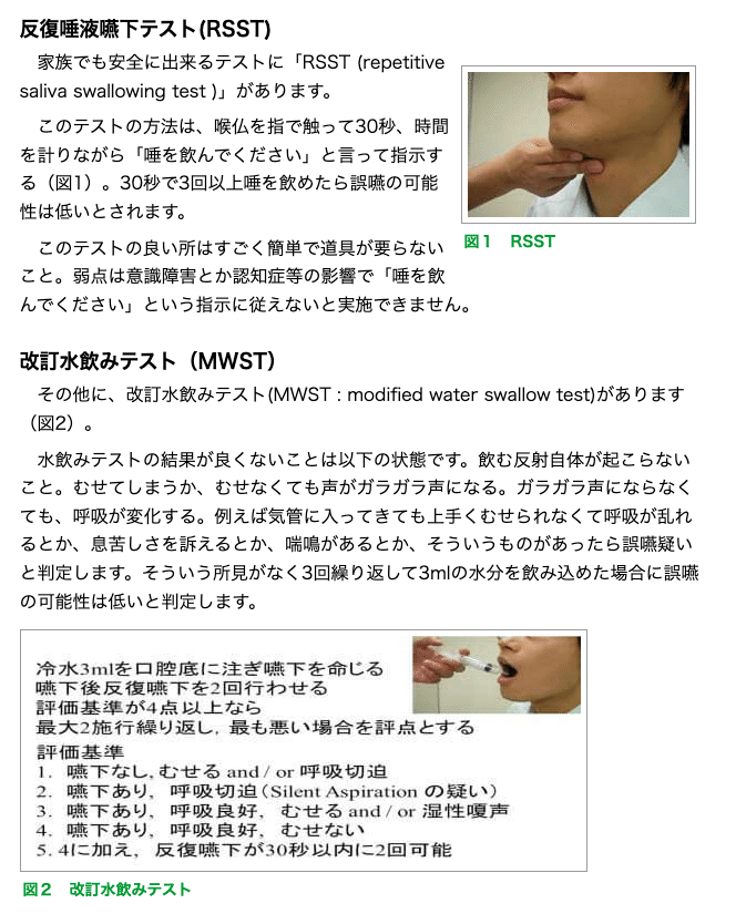 裁断済　2023年度　セルフトレーニング問題集　解答解説集 生涯教育のためのセルフトレーニング問題集 | 刊行物 | 日本内科学会