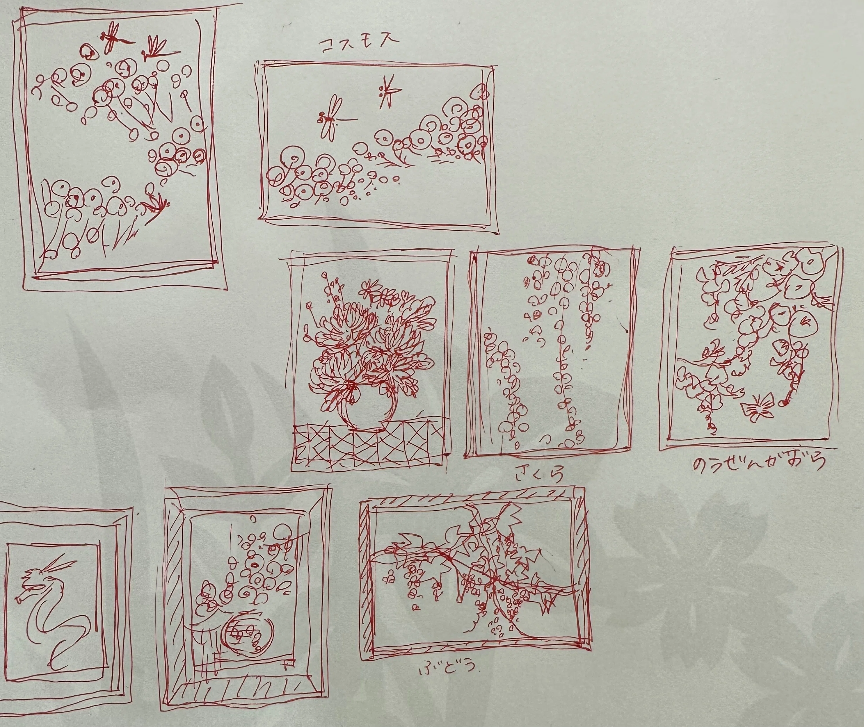 制作記録「思慕」葡萄の切り絵 | 華色切絵 【公式サイト】