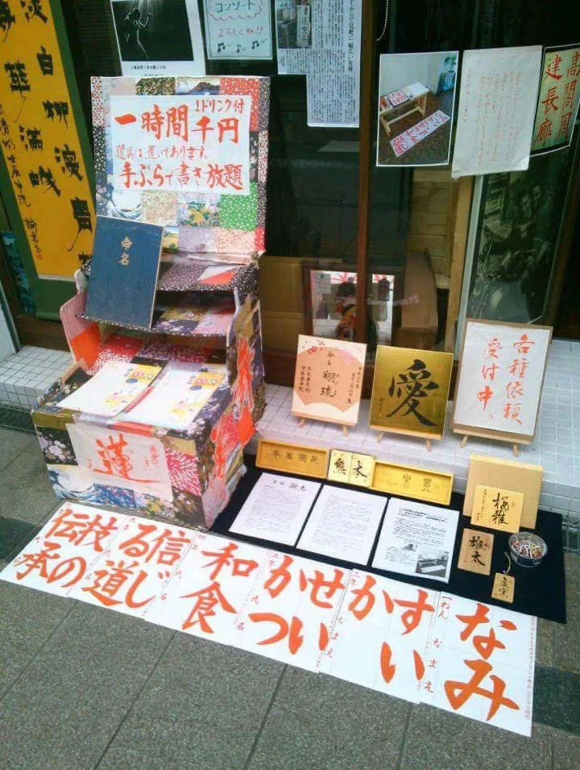 道を切り開く先駆者、あるいは伝統文化の継承者として ｜ 書道家 岩尾
