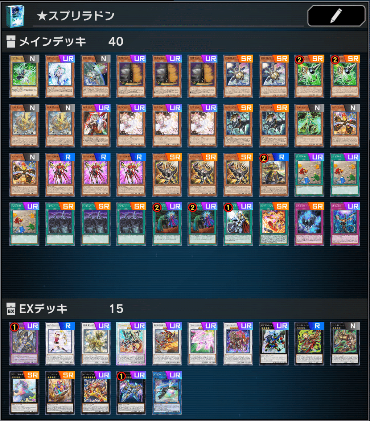 遊戯王 ネタデッキ作ります 遊戯王 ネタデッキ作ります