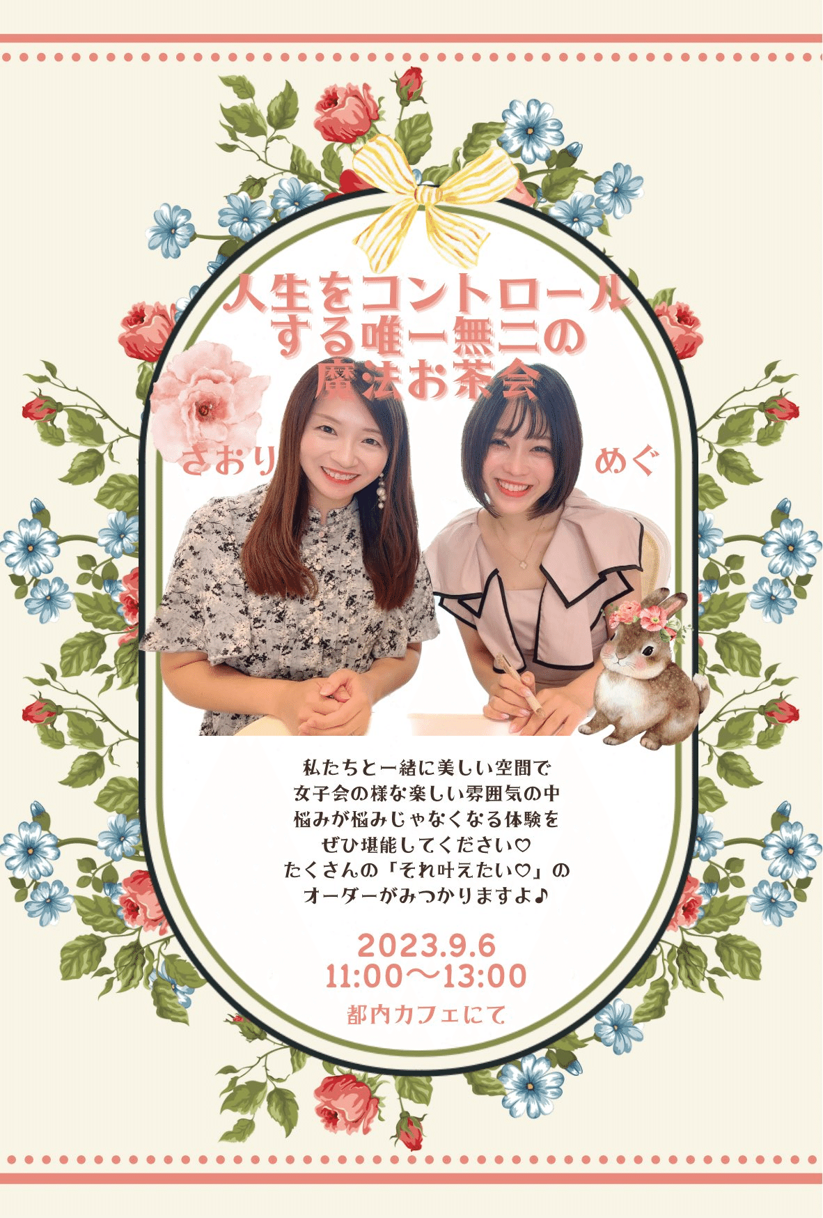 めぐ様♡ありがとうございます♡ ボロい