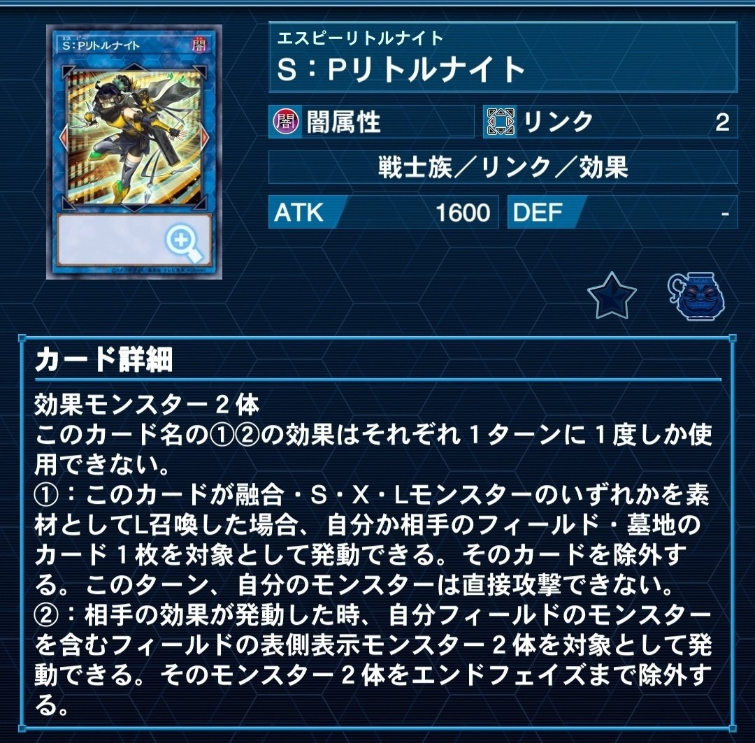 遊戯王　ピュアリィ　本格構築済みデッキ　SPリトルナイト　ティフォン　灰流うらら 遊戯王 ピュアリィ 本格構築済みデッキ SPリトルナイト ティフォン 灰