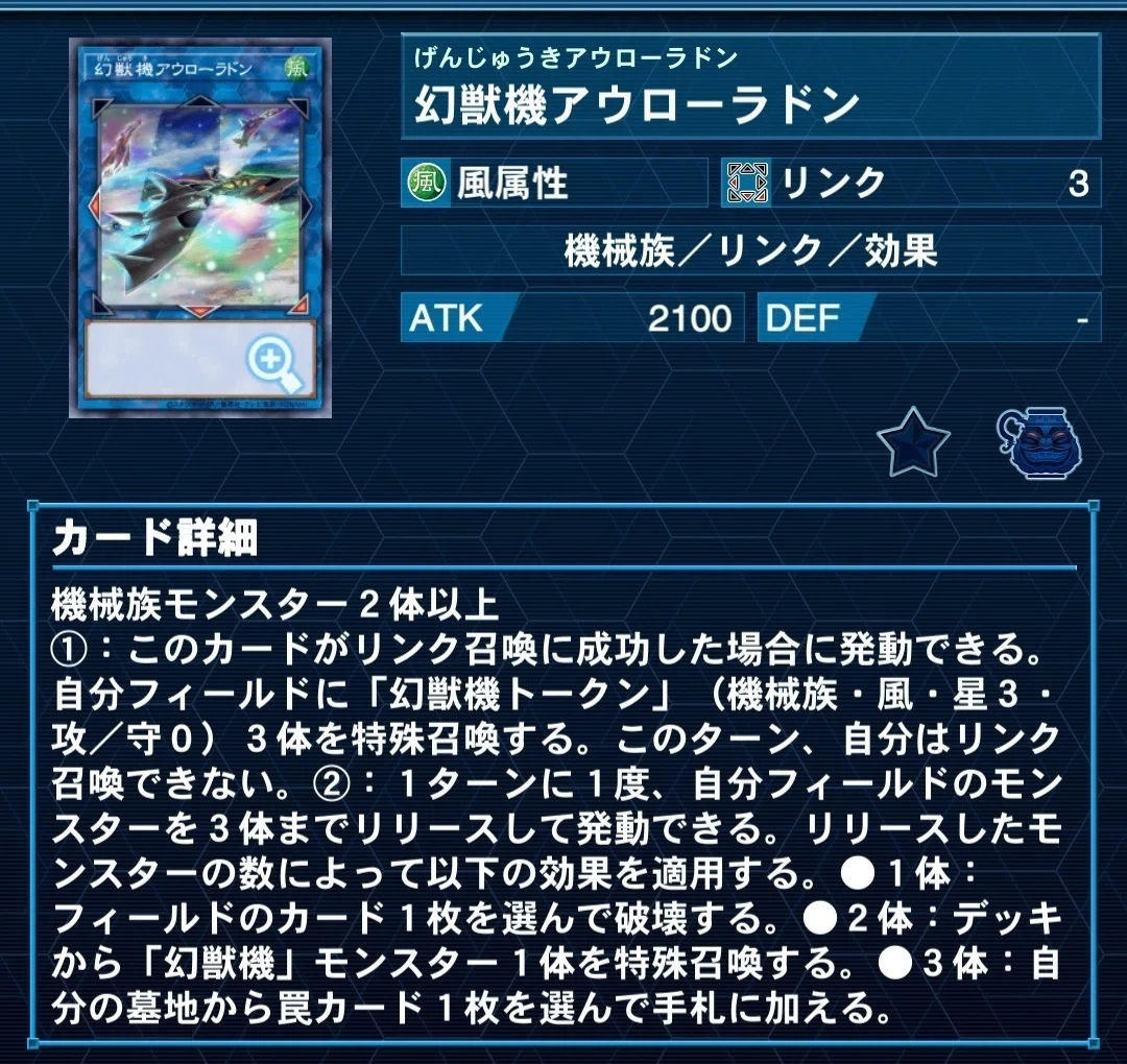202307環境デッキの詳細｜d-j