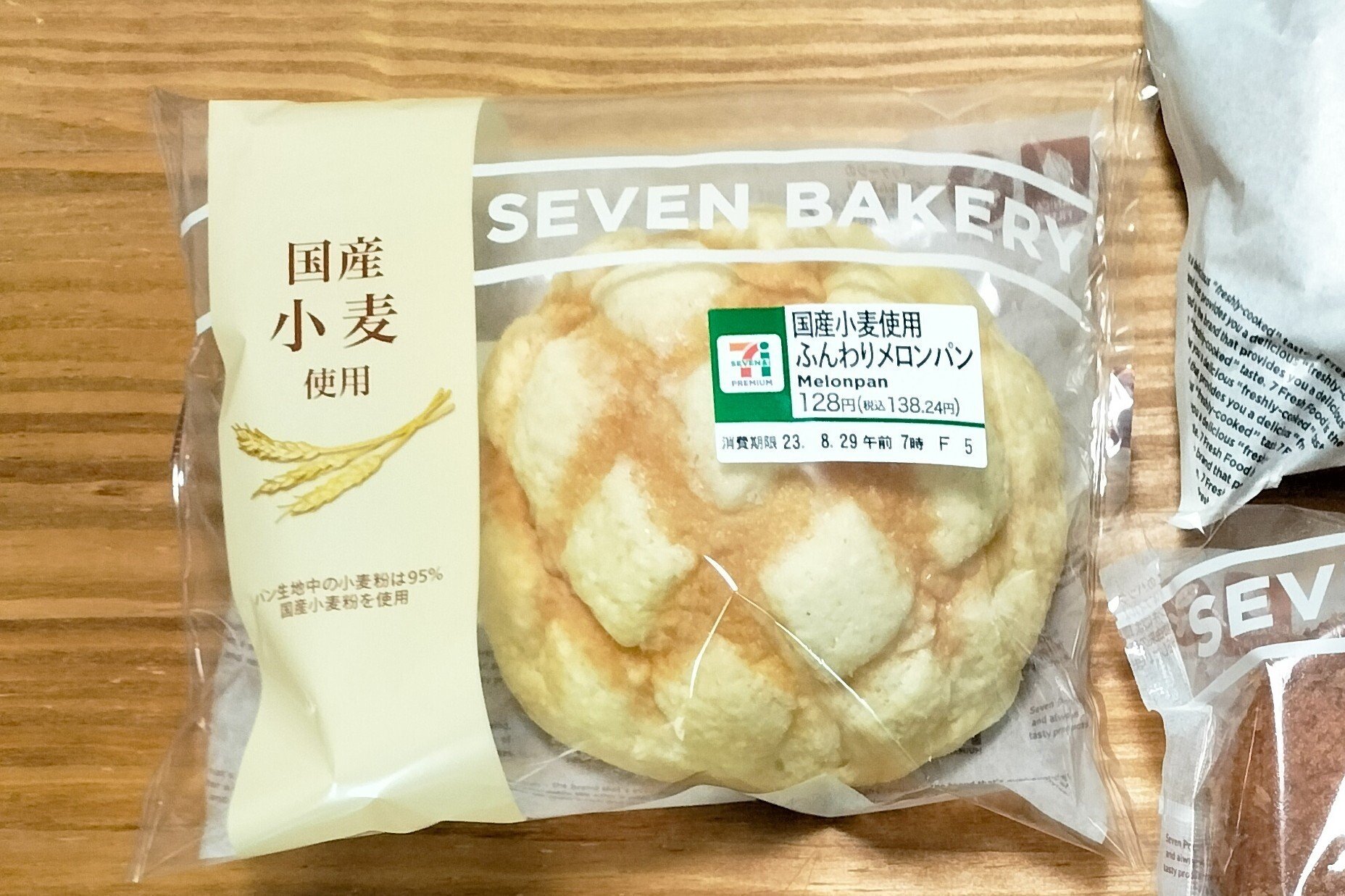 飯】メロンパン コンビニ3社食べ比べ｜makoto