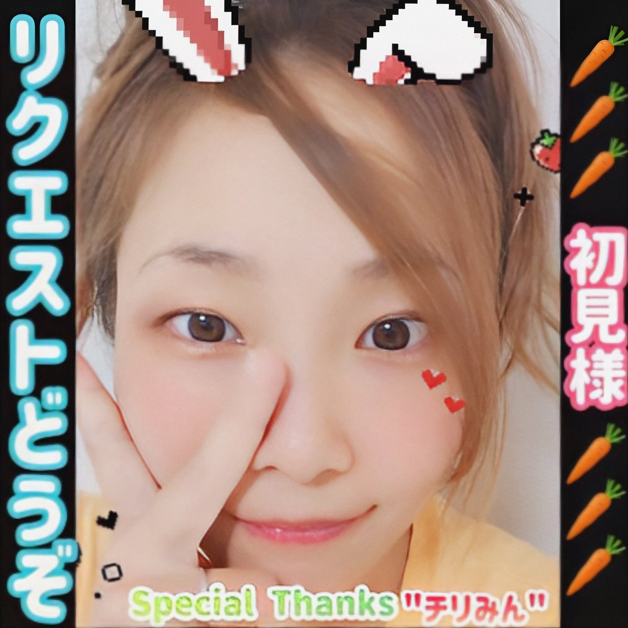 🍉みじマミ🌈✨歌リスト|👀チリみん⁉️