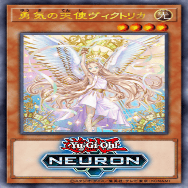 クソの墓標③ 勇気の天使ヴィクトリカ｜ヶッ