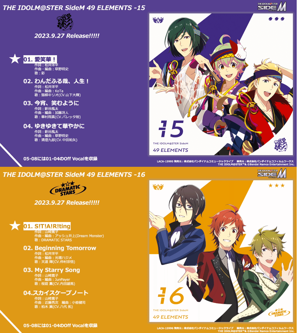 アイドルマスターSideM　まとめ hq720.jpg?sqp=-