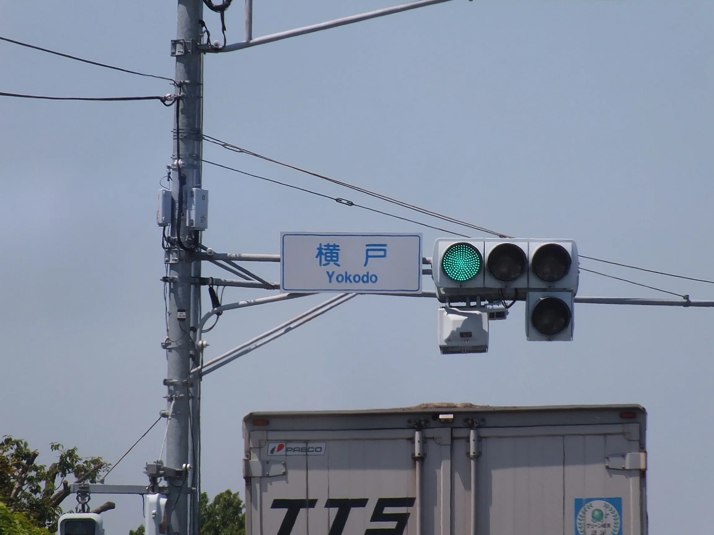京三VAC型LEDと信号電材薄型面拡散ユニット歩灯＋一本アーム in 千葉市
