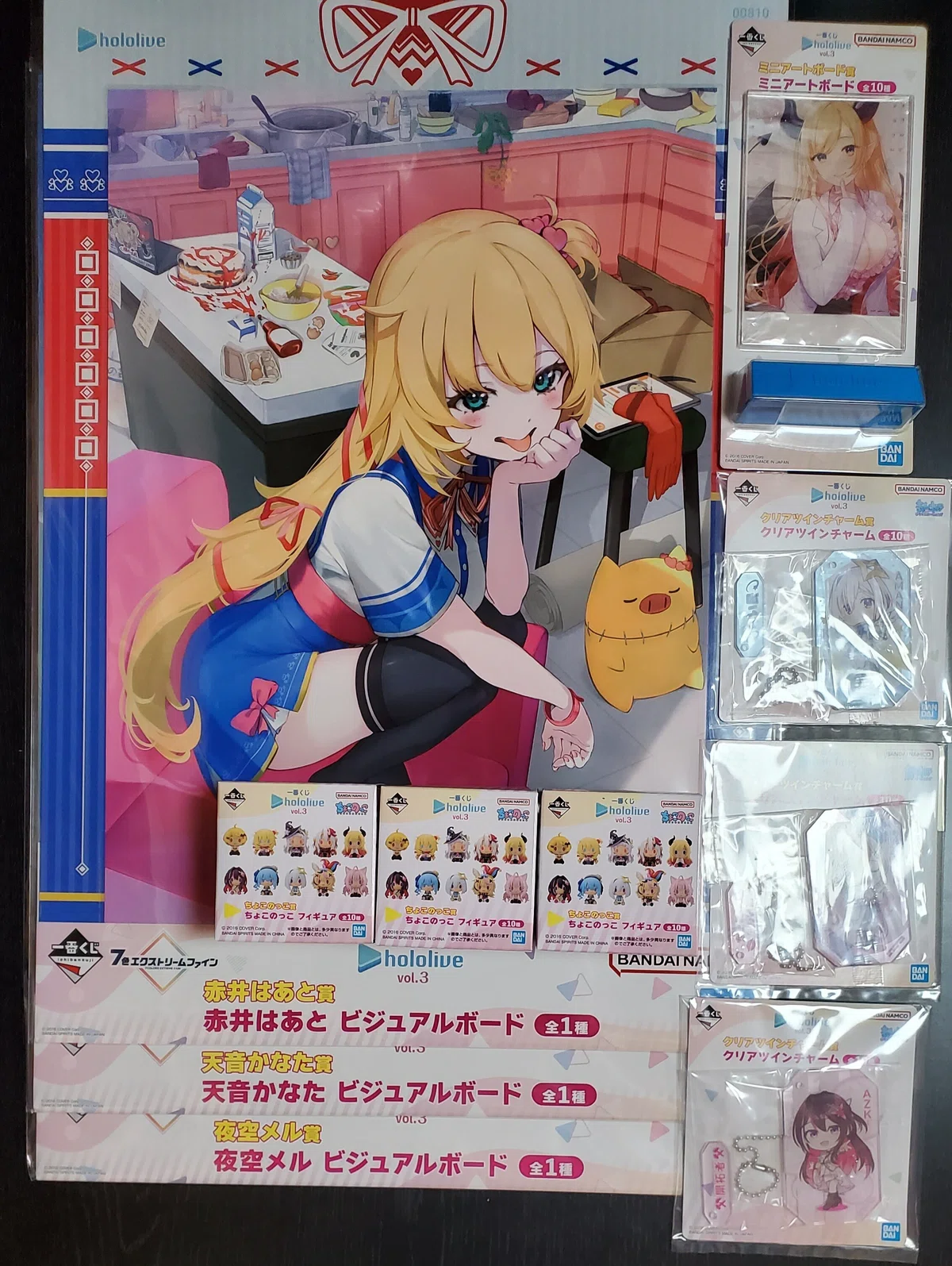 一番くじ ホロライブ vol.3』を10回引いた結果｜空目ハルヒコ Haruhiko 