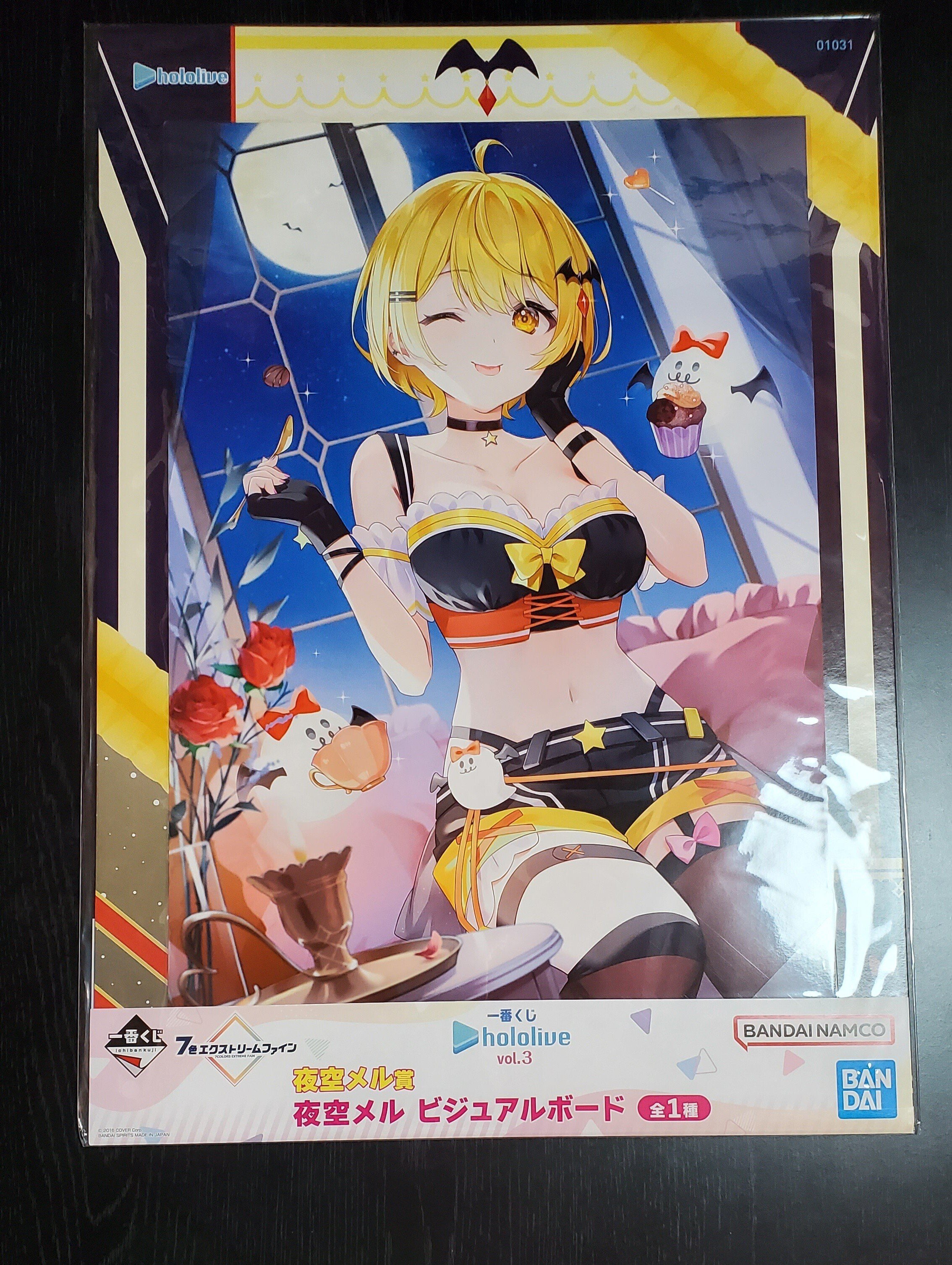 一番くじ ホロライブ vol.3』を10回引いた結果｜空目ハルヒコ Haruhiko