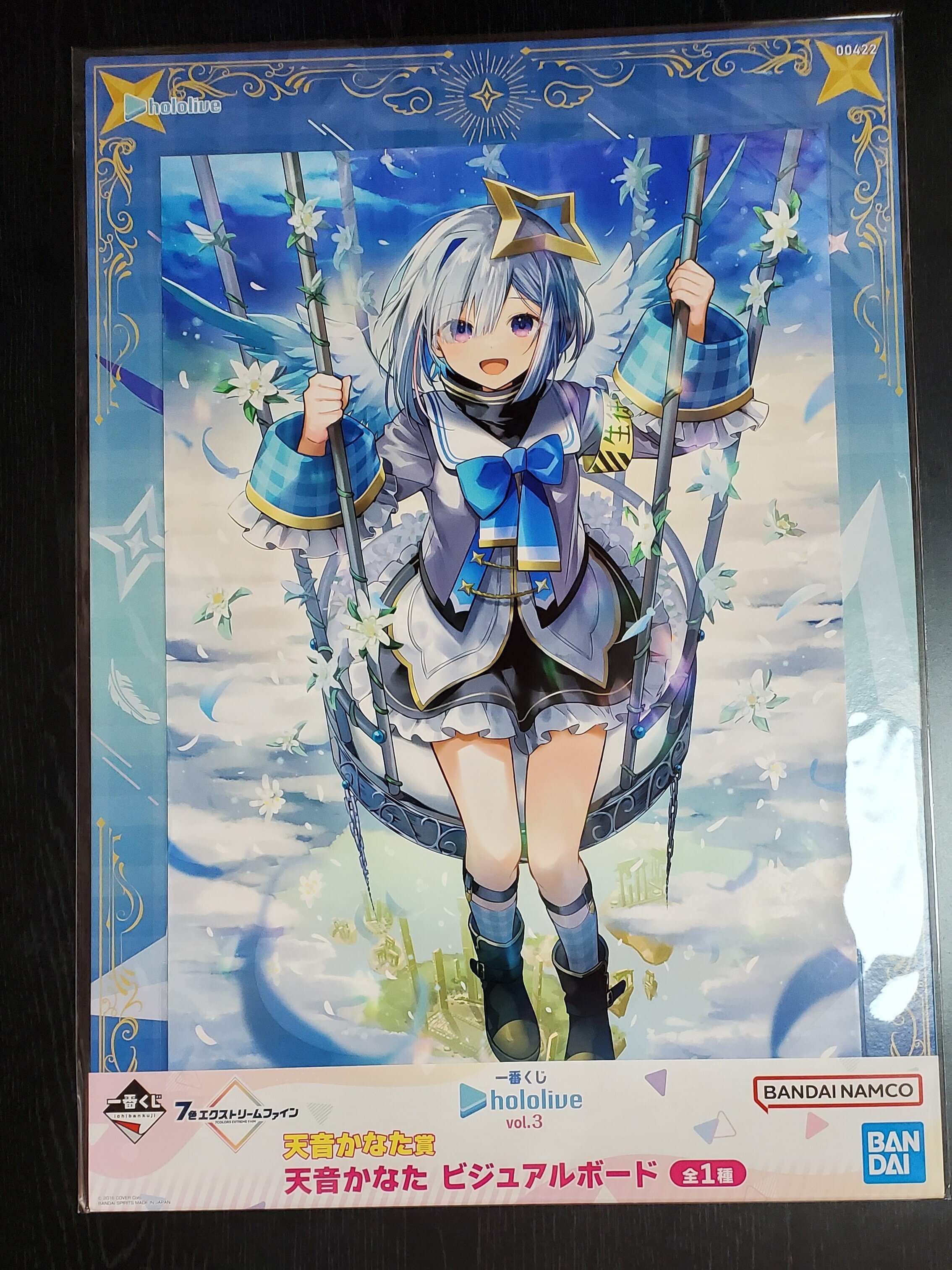 一番くじホロライブvol.51ロット