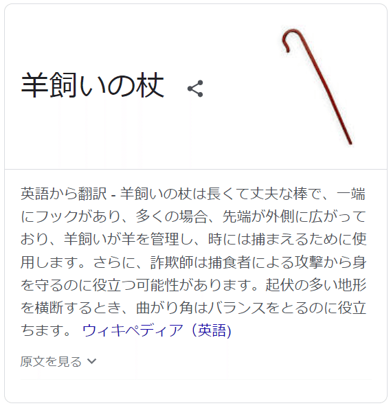 ポルトガル語で「一石二鳥」は？｜Shiomin
