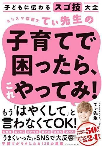 フォレスト出版チャンネル＃259 】売れるブックデザインの秘訣