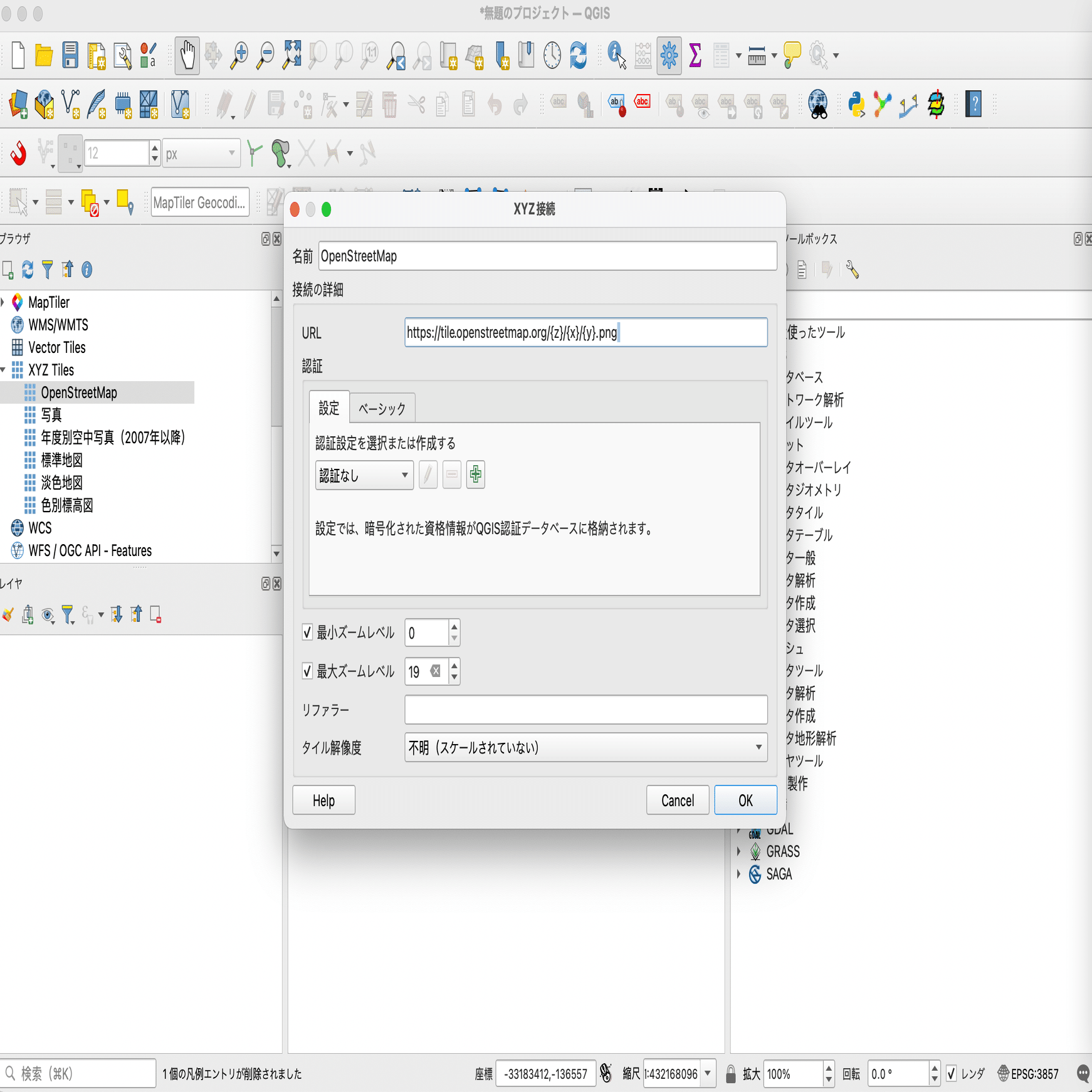 XYZ様 確認用 me ISSEYMIYAKE GINGHAM CHECK CAULIFLOWER Gingham Stripe