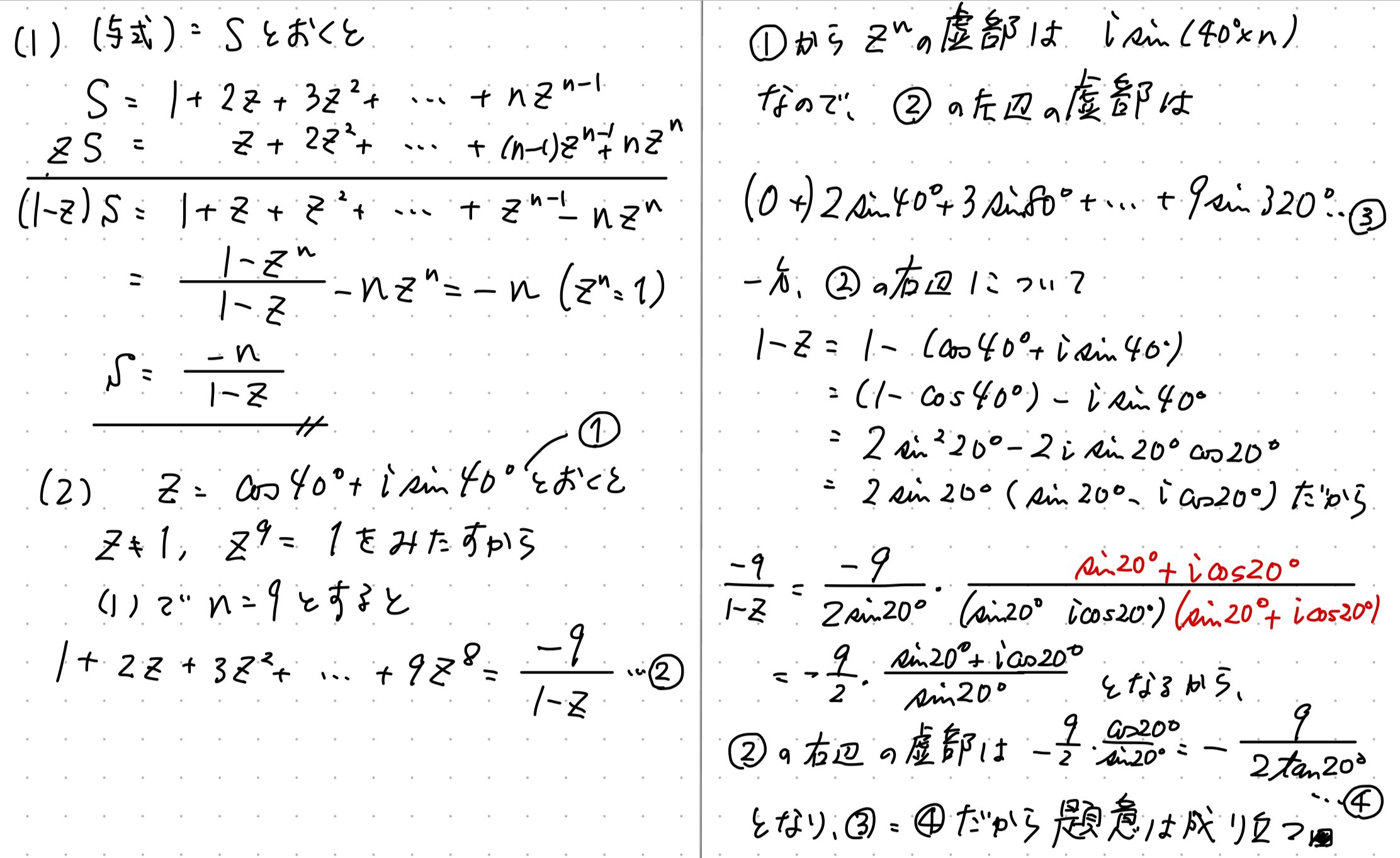 h a c！　　　複数おまとめ Excel HSTACK関数の使い方｜複数の表を横に連結する方法を練習問題で