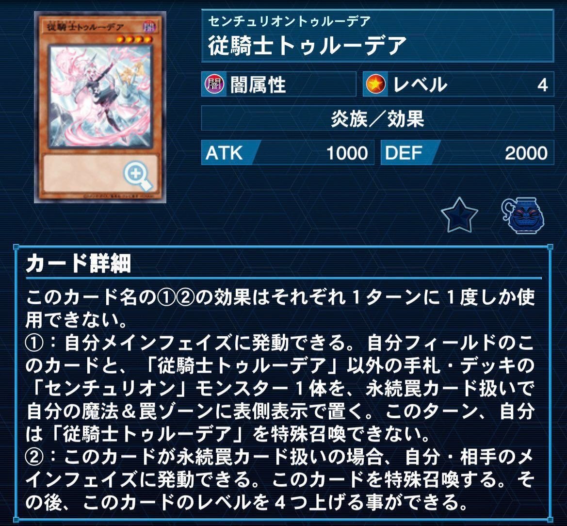 センチュリオンの手引き【全文無料】|こてつ センチュリオンの手引き【全文無料】|こてつ