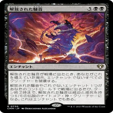 公式通販 - 人気アイテム多数 Gathering The 不滅のエンチャント Magic