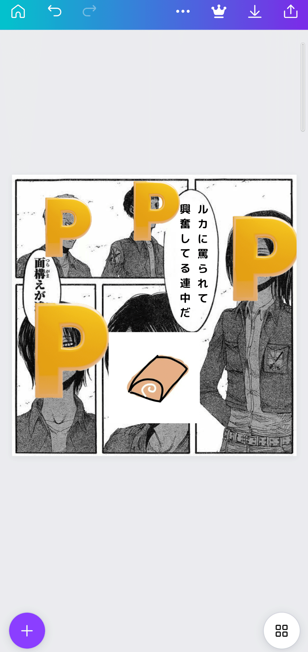 スマホでも作れる！作ろうコラ画像！｜てつつ