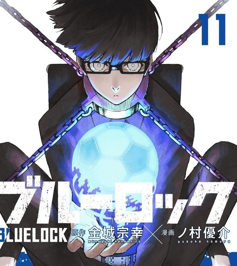 絵心甚八を知ればブルーロック最終回の展開が見えてくる!?｜木結