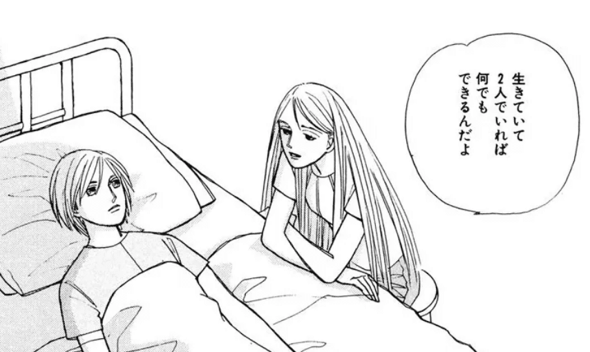 榛野なな恵 作品集 Papa told me ～街を歩けば～／榛野なな恵 | 集英社 ― SHUEISHA ―