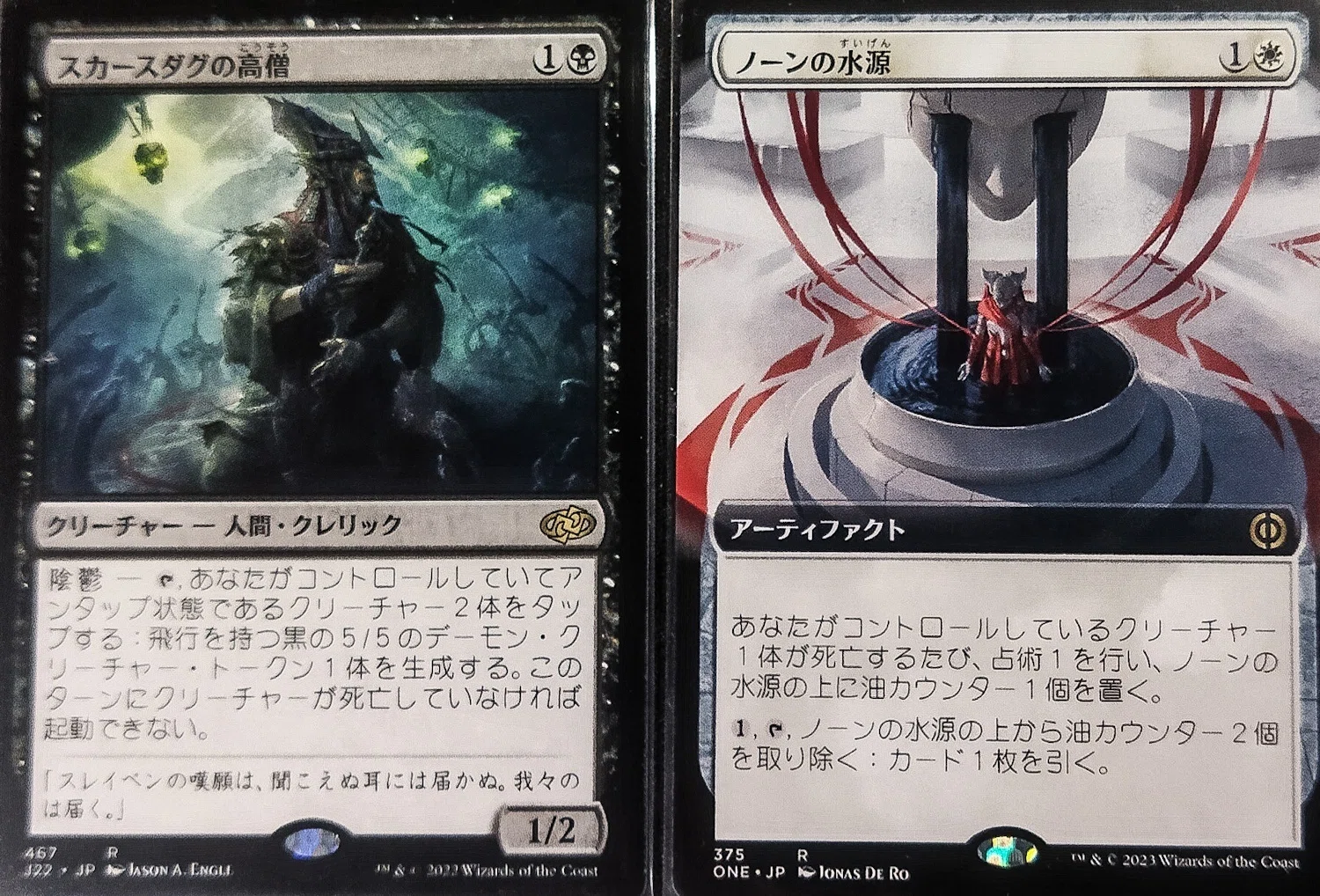EDH】『THE:O(verkill)』Ver3.1(Party?)｜竜門寺ユカラ
