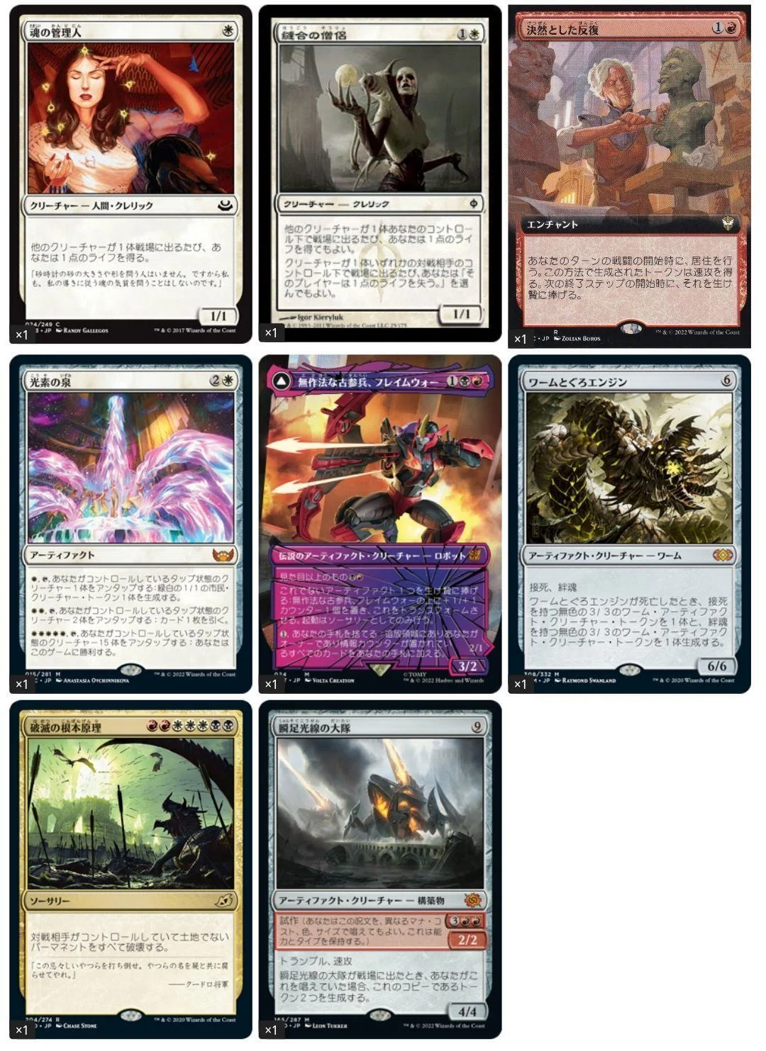 EDH】『THE:O(verkill)』Ver3.1(Party?)｜竜門寺ユカラ