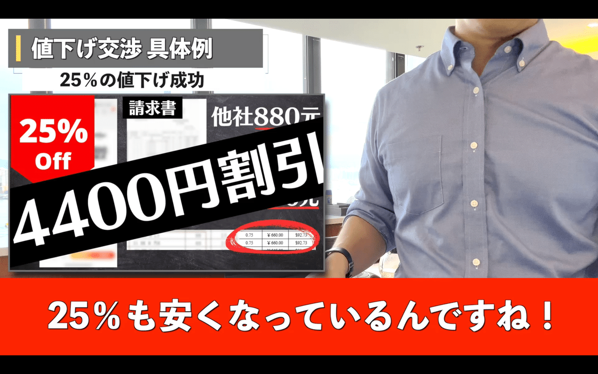 現役の中国工場社長が独白】 中国輸入物販はオワコン メルカリ 現役の中国工場社長が独白】 中国輸入物販はオワコン メルカリ