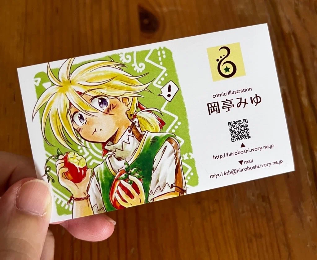 参加情報】2023/09/03 COMITIA145のこと｜岡亭みゆ