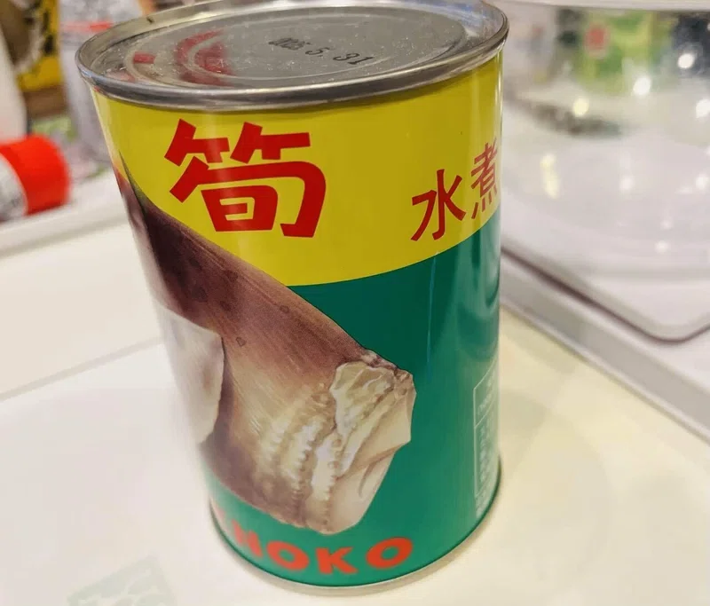 たけのこ 美味しくてとてもクセになる【タケノコご飯】｜内田吉則 ｜食×ITの複合作家
