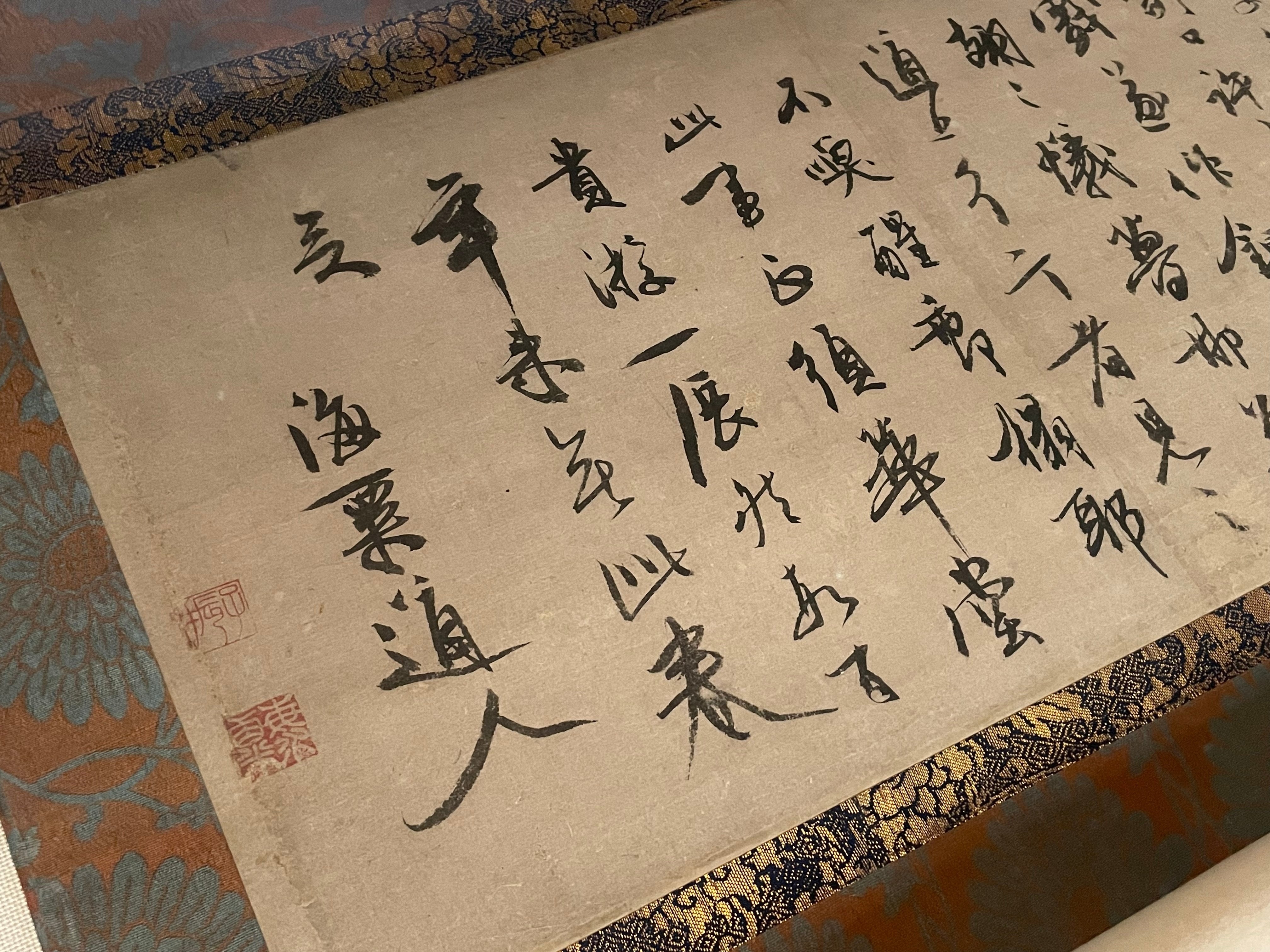 美術展レビュー】トーハクで開催中の常盤山コレクション（1